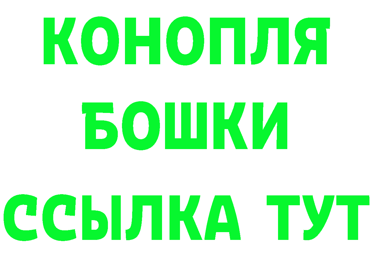 A PVP VHQ рабочий сайт площадка мега Поворино