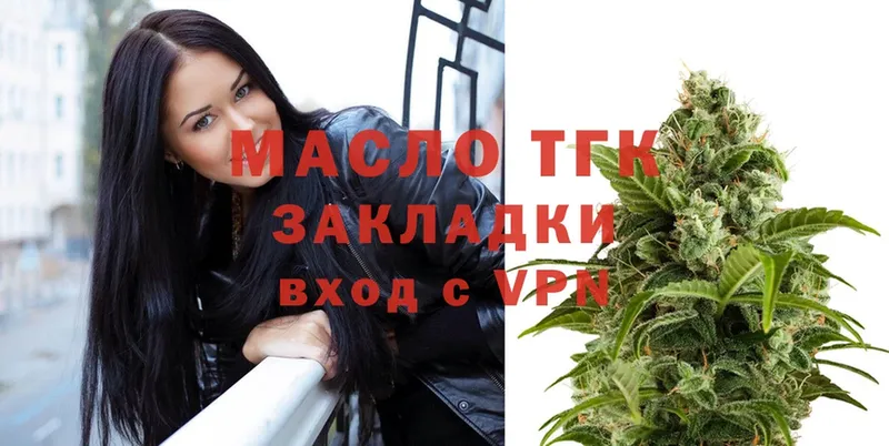 Дистиллят ТГК THC oil  даркнет сайт  Поворино 